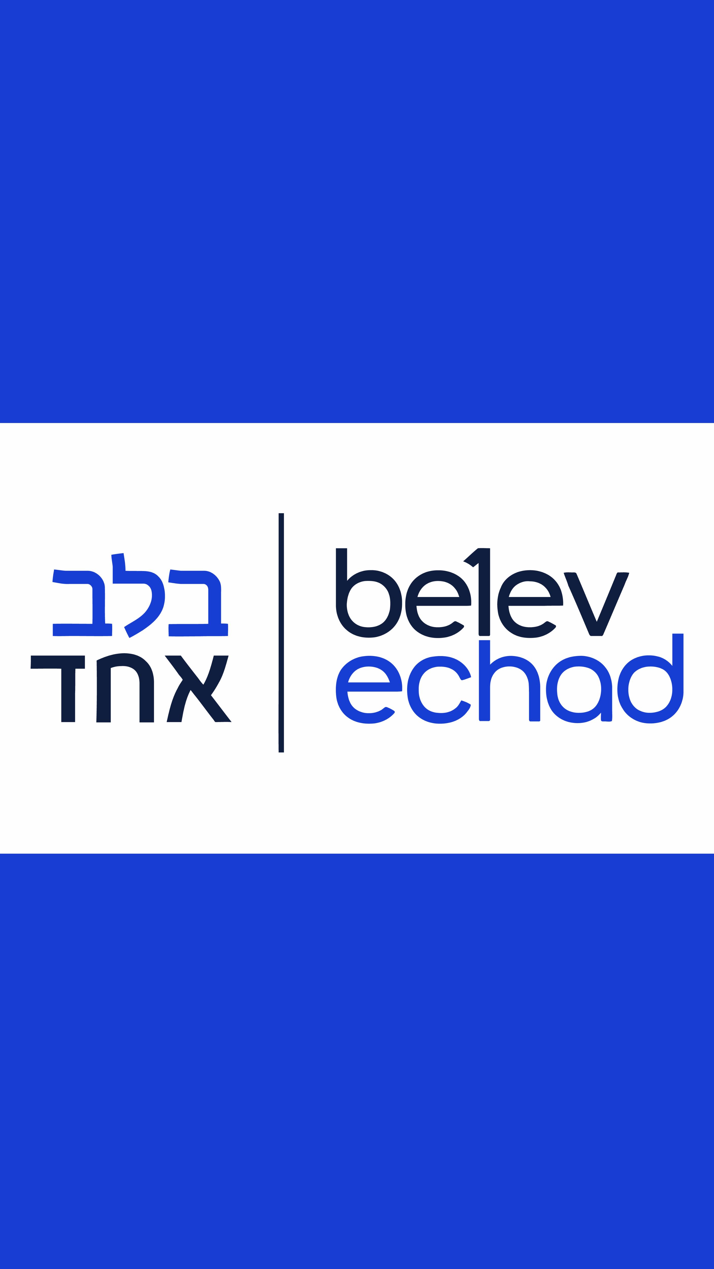 Mobile image