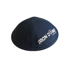 Premium Fabric Yarmulke / Kippah