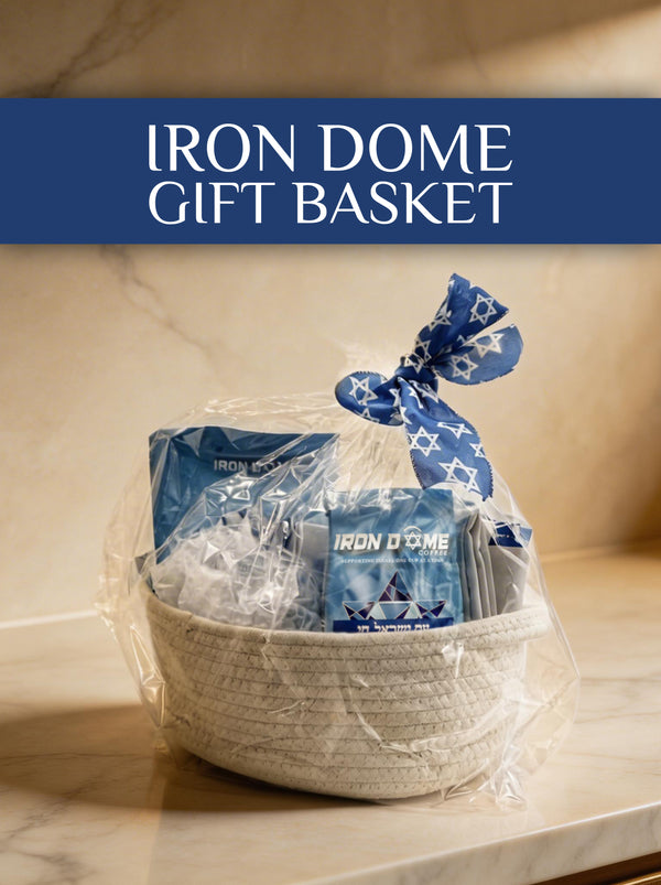 Iron Dome Gift Basket!